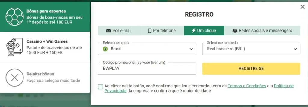 Serie a brazil
